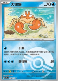 クラブ